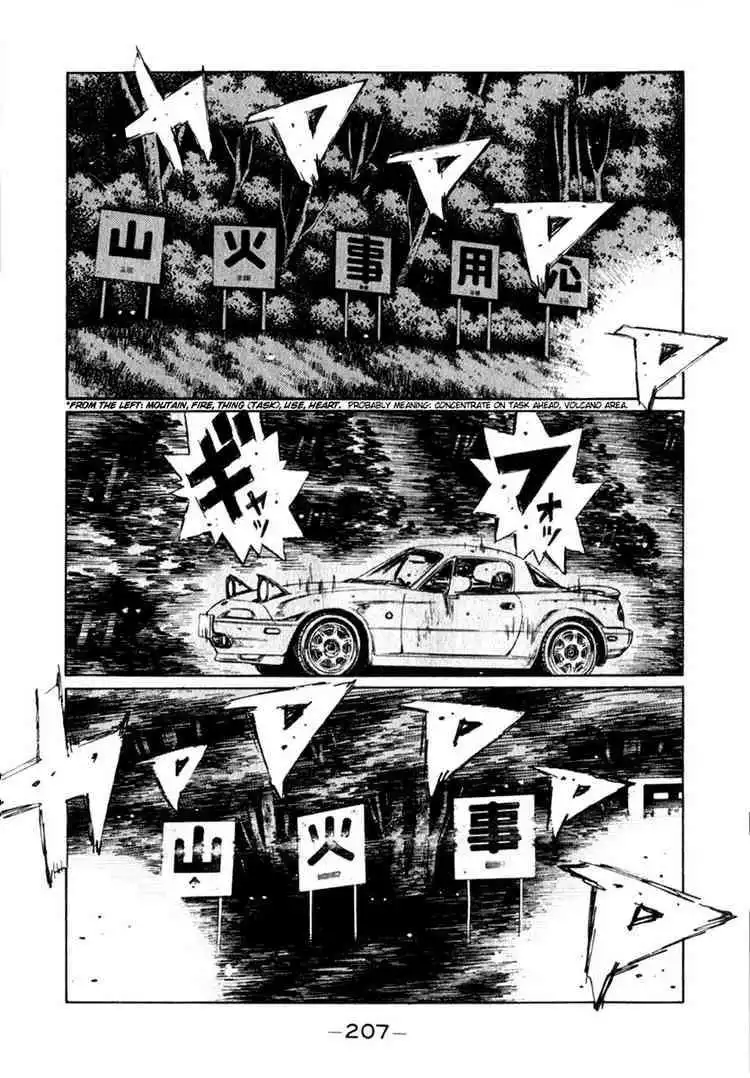 Initial D Chapter 198 6